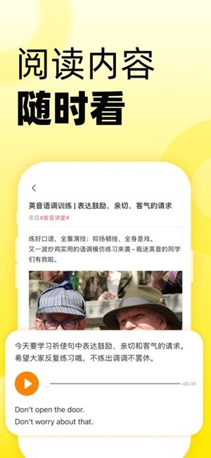 51Talk无忧英语app手机版