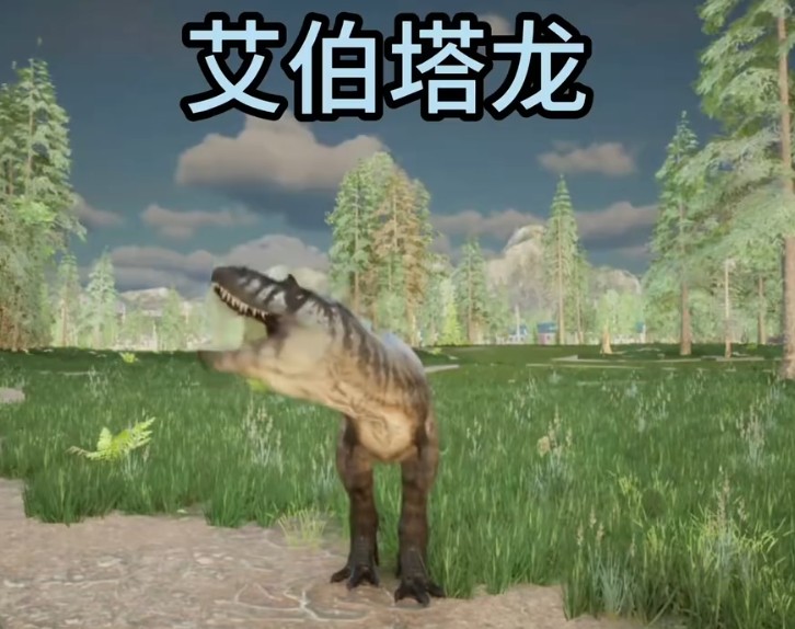 龙岛异兽官方正版