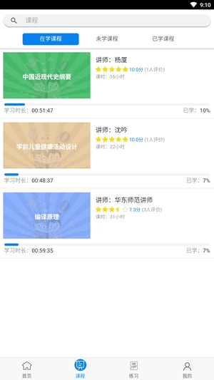 麦能网官方最新版