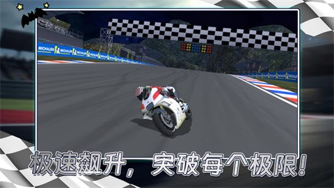 模拟摩托城市驾驶最新版