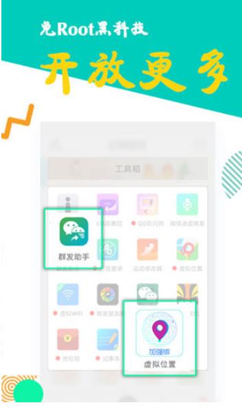 比翼多开32位版本