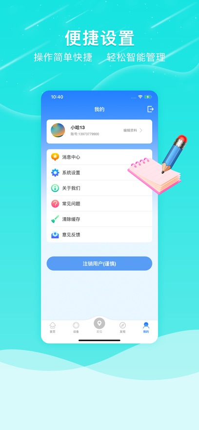 乐康守护电话手表