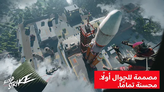 代号血战印度服