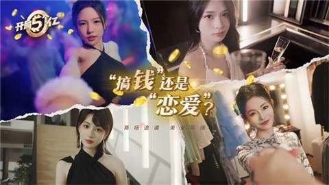 开局五个亿免费完整版