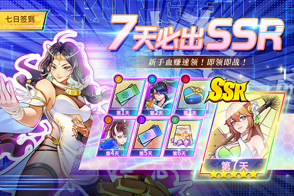 猎码计划0.1折官方版