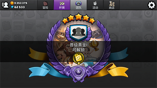 登山赛车2肌肉车版本