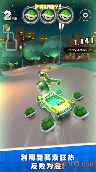 马力欧赛车巡回赛官网版