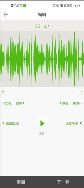如何上传音乐配图4