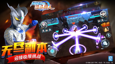 奥特曼格斗超人全人物解锁版