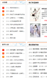 疯情书库手机版