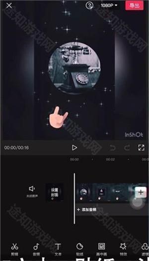 剪映app使用方法截图2