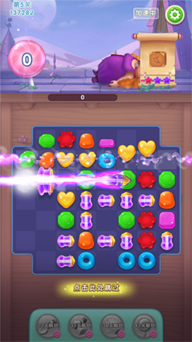 宾果消消消赵丽颖版本6