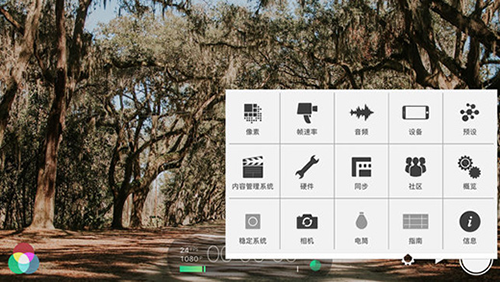 FiLMiCPro全功能破解版