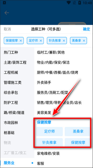 鱼泡网app