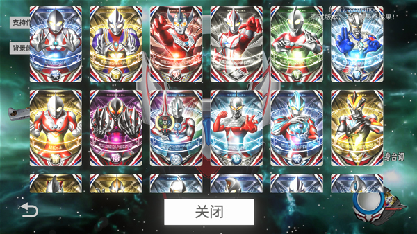 欧布圆环模拟器2026最新版