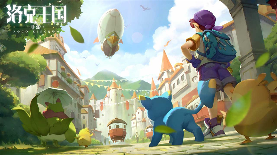 洛克王国世界测试服