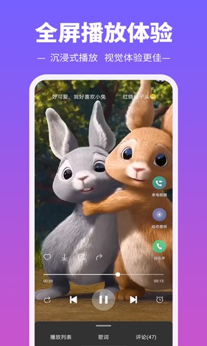 铃声多多去广告vip版