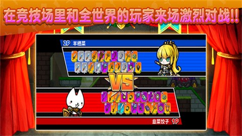 武士X十刀流正式版