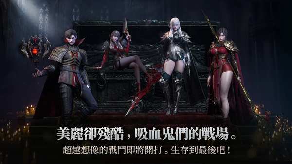 Vampir血之继承者