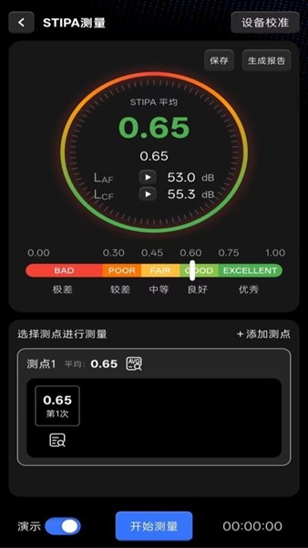 DT Acoustic官方版宣传图