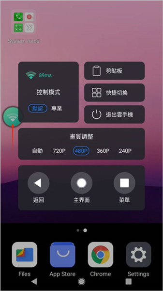 使用说明配图1