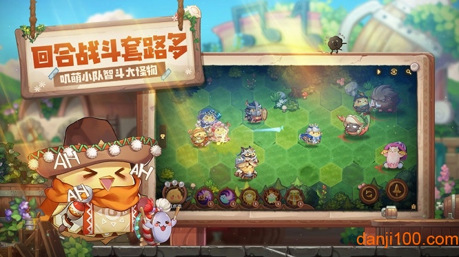 咔叽探险队测试版