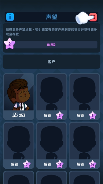 闲置银行大亨手机版