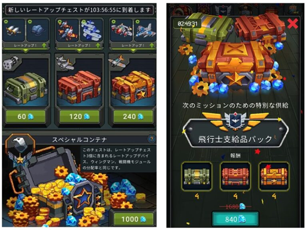 金币获取方法配图2