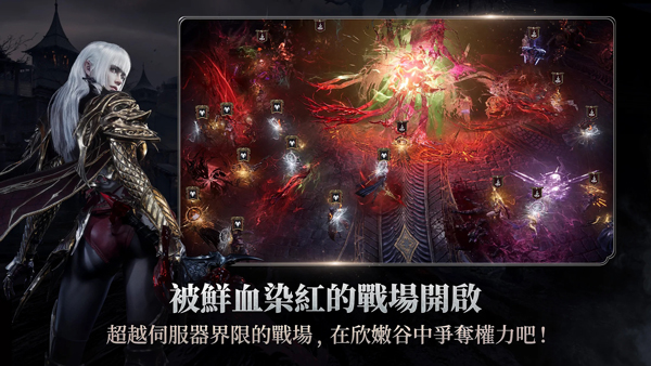 Vampir血之继承者