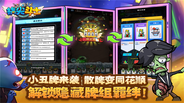 指尖斗士0.1折扣服