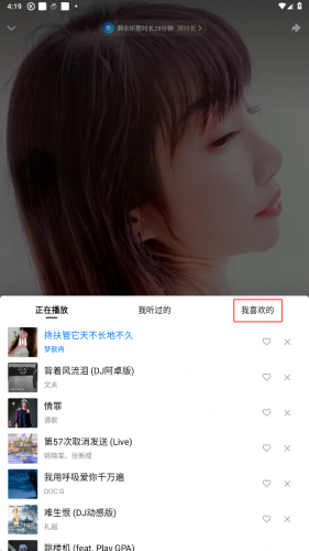 酷狗大字版旧版