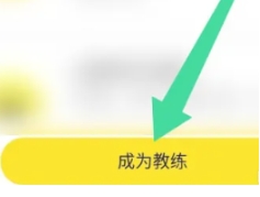 坚蛋运动官方版