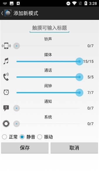Volume Manager驱动