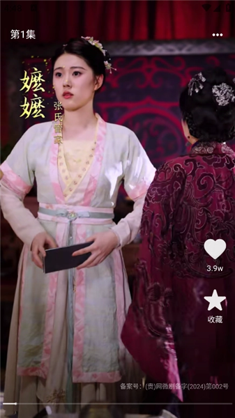 怎么看短剧配图3