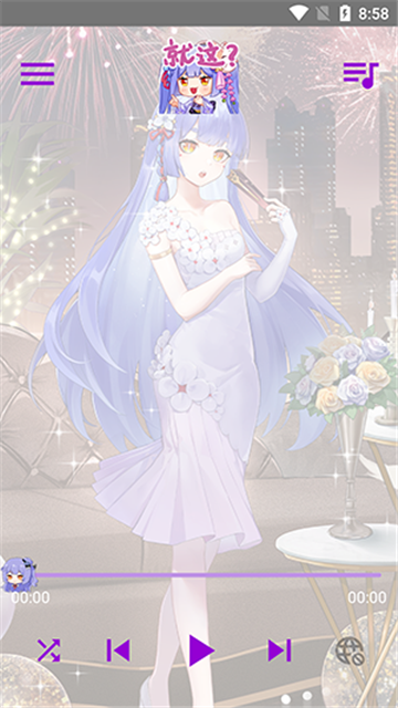 电梓播放器4.13最新版本