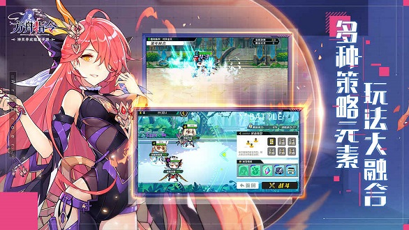 方舟指令立绘反和谐版