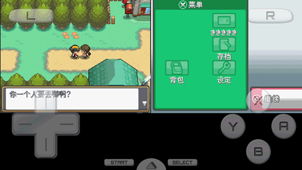 口袋妖怪心金魂银汉化版