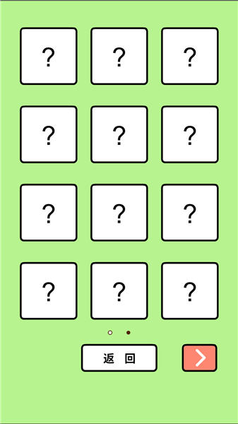 地铁上抢座是绝对不可能的汉化版