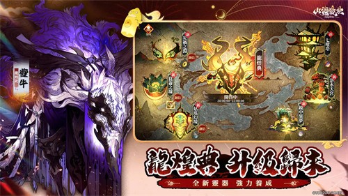 山海镜花最新版