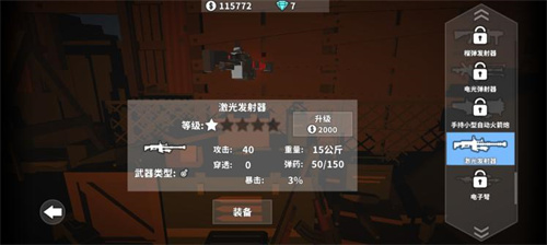 枪手丧尸幸存者正式版