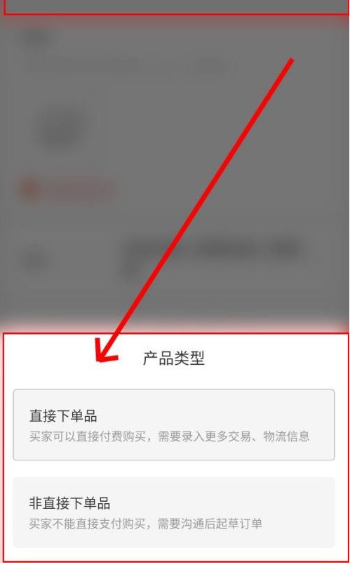 阿里卖家截图