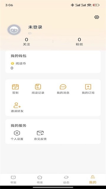 漫悦都app手机版