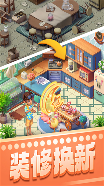 宾果消消消赵丽颖版本