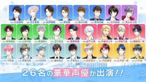 募恋英雄中文版