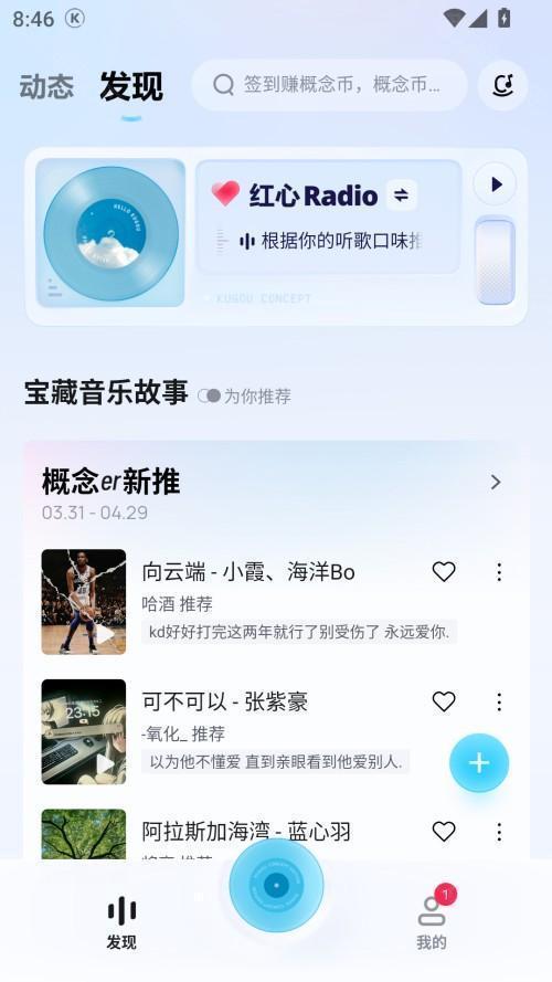 使用教程截图1