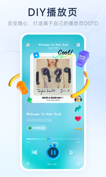 酷狗音乐概念版3.00永久免费版