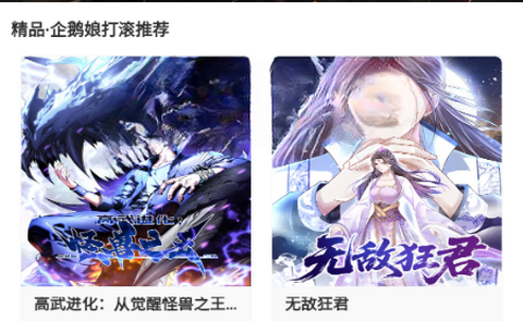 40漫画app官方版