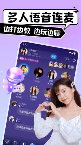 比比陪练官方最新版