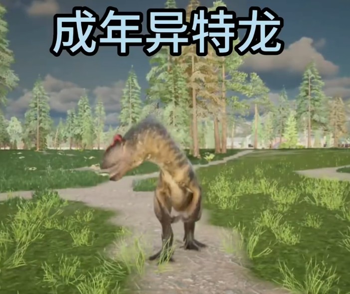 龙岛异兽官方正版