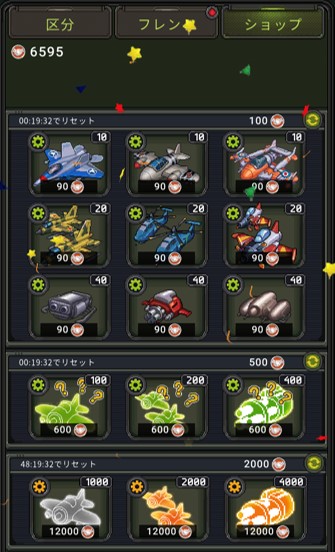 模块获取攻略配图5